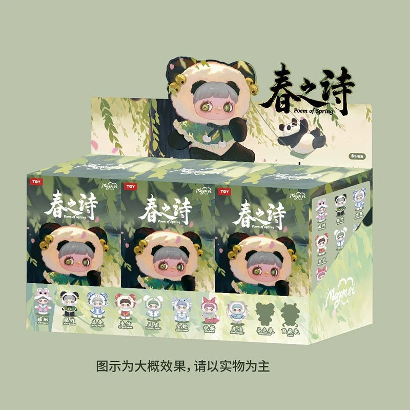 MayMei V3 Poem Spring blind box