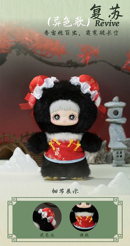 MayMei V3 Poem Spring blind box