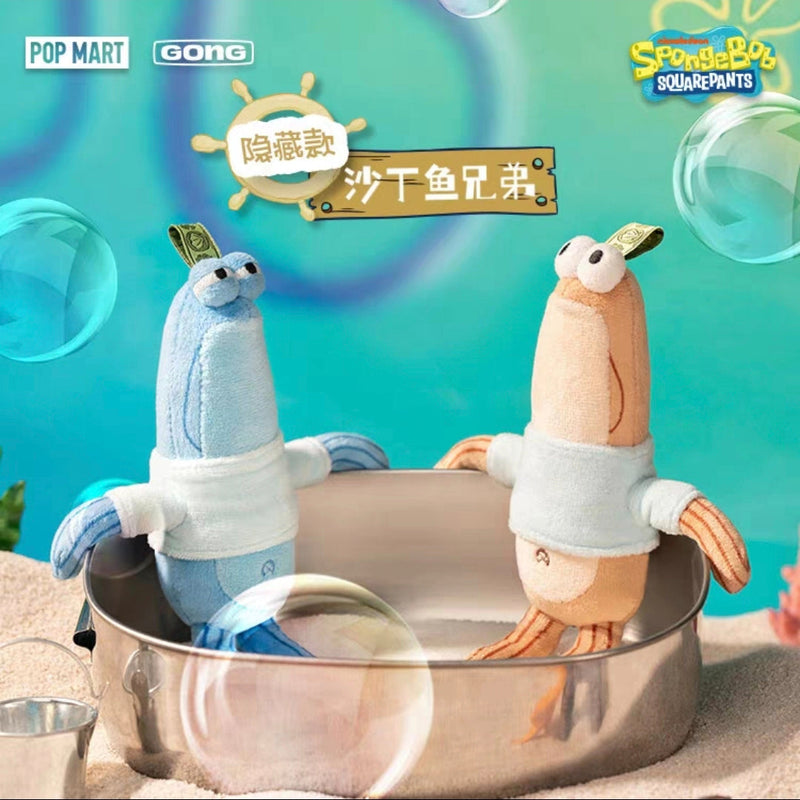 Bikini Bottom Buddies plush blind box（pre order）